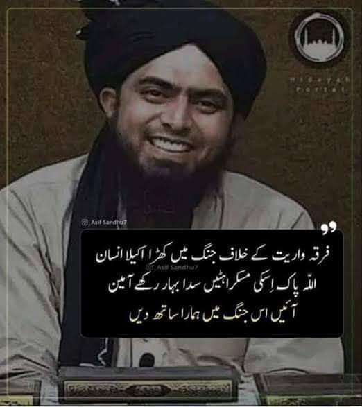 MahamSabir5's tweet photo. #EngineerMuhammadAliMirza
#damagehasebeendone 
#westandwithEMAM https://t.co/pQlrNdevG9