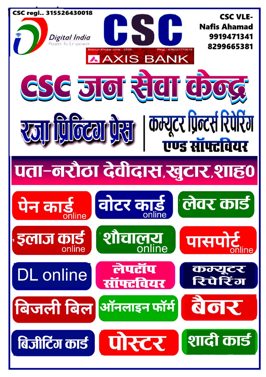 nafeesbarkati's tweet photo. https://t.co/DSJvu7ctVj