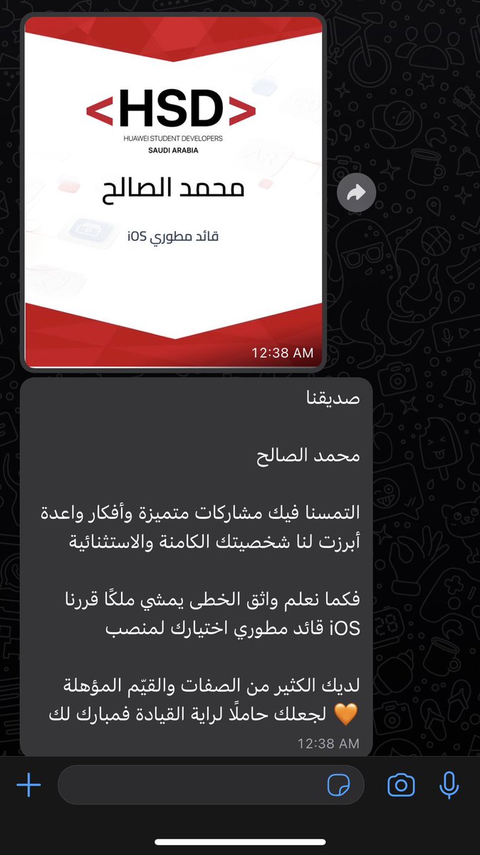 MAAlsaleh0's tweet photo. اليوم صرت قائد مطوري الـiOS في نادي هواوي للطلبة المطورين🥳.
#HSDevos https://t.co/Gl3DSZiftA