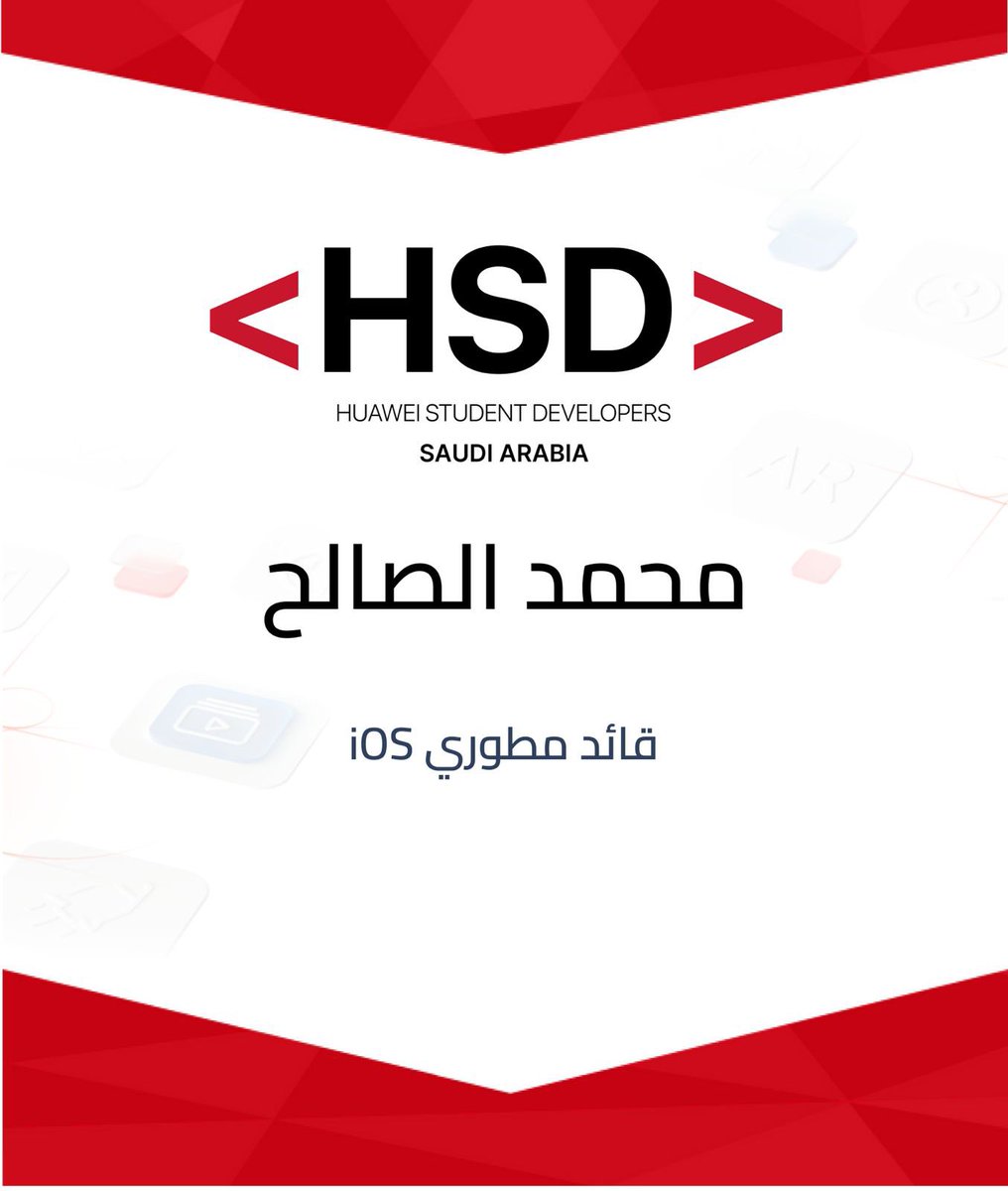 MAAlsaleh0's tweet photo. اليوم صرت قائد مطوري الـiOS في نادي هواوي للطلبة المطورين🥳.
#HSDevos https://t.co/Gl3DSZiftA