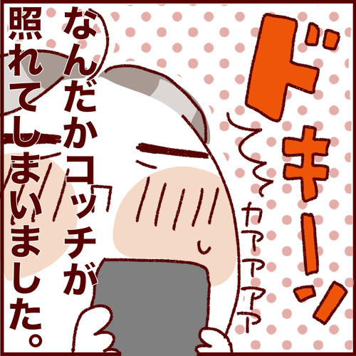 【母ドキーン!】お色気満載で英語をいうブームが到来! 

子どもでもセクシーな言い回しや仕草は出来ちゃうんよな〜。 

#過去記事紹介 #フランダースの三姉妹
#長女 #8歳
#次女 #6歳
#三女 #4歳

#漫画が読めるハッシュタグ 

元記事↓
https://t.co/FF785L82eW 
