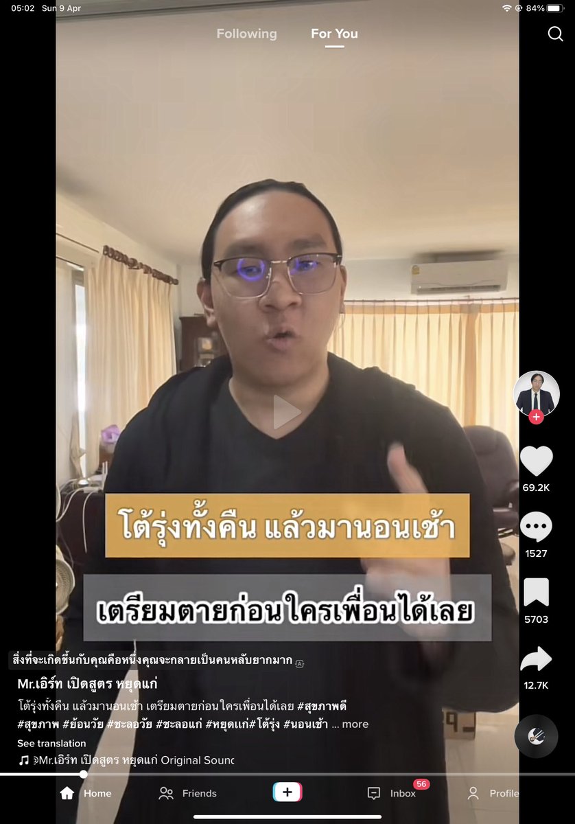 ⁺ plapeach ◟✿ THESIS CRISIS ! tweet media