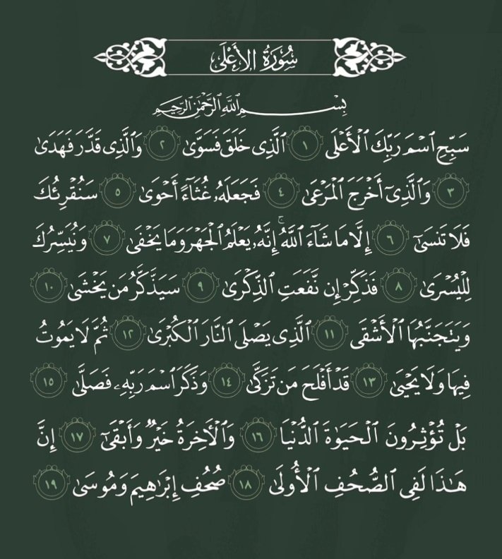 fi3l_i's tweet photo. رتويت لعلها تشفع لك: https://t.co/yVQT0p42Ay