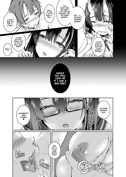 「Would You Still Love Me I Was a Bad Girl?」preview2/2 