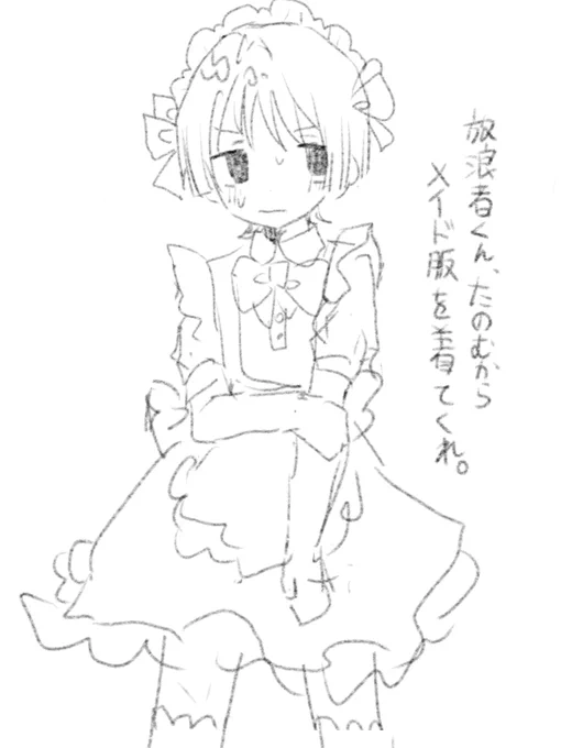 いっそのこと実装しろ❗️ 