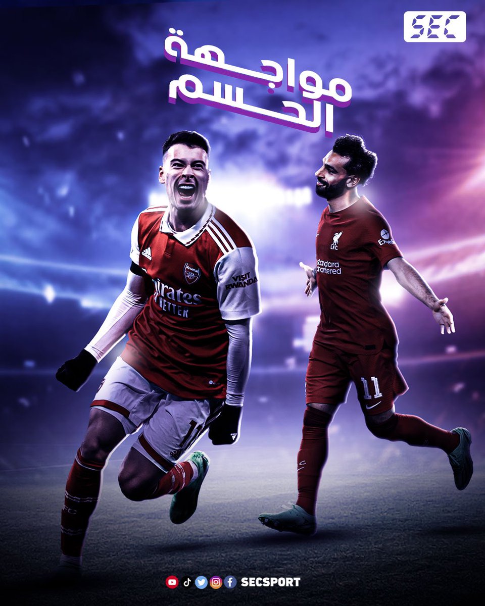 secsport's tweet photo. ثـــريد 

- مواجهة الحســــم للفريقين تقترب .. 🔥

#ليفربول_آرسنال https://t.co/D7JFlXAUjQ