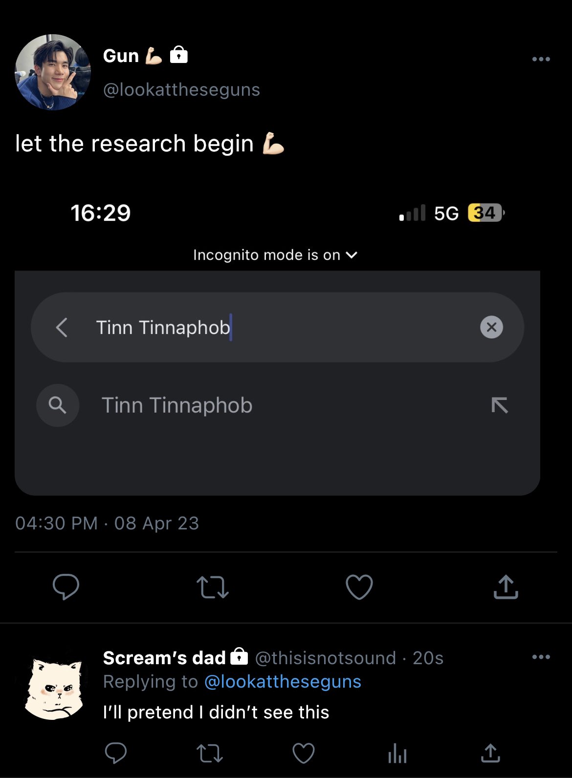 Tea ชา 🎸🥇 soundwin AU 📌 and ao3 writer on Twitter "20.5 Running