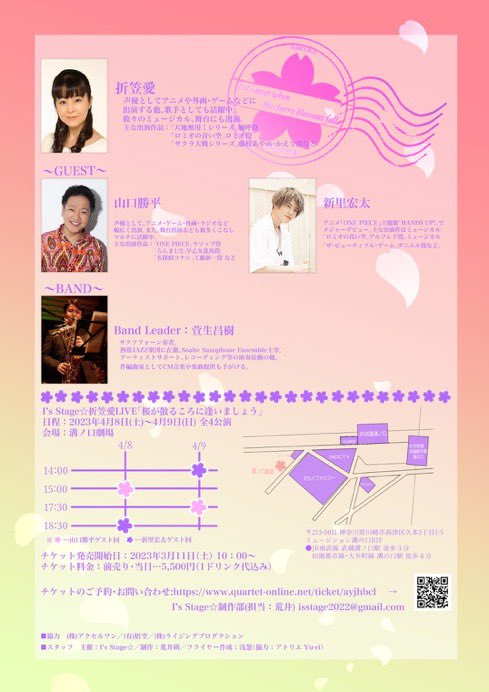 今日の愛さんのライブは
昼が新里宏太くん
夜がわしでーす^^
楽しいライブになってます。
是非！遊びに来てね‼️