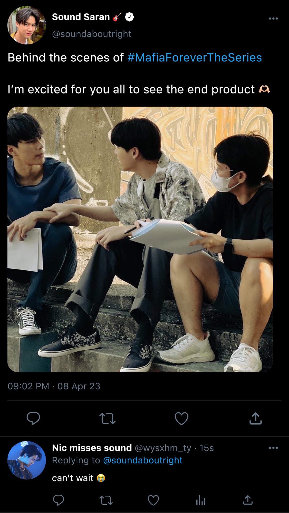 Tea ชา 🎸🥇 soundwin AU 📌 and ao3 writer on Twitter "21.2 Sound Saran