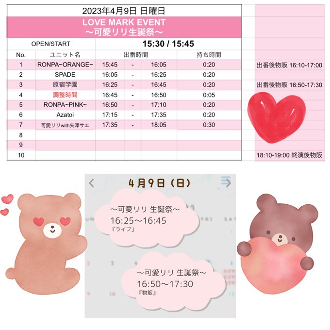 Twitterのコスプレ画像17