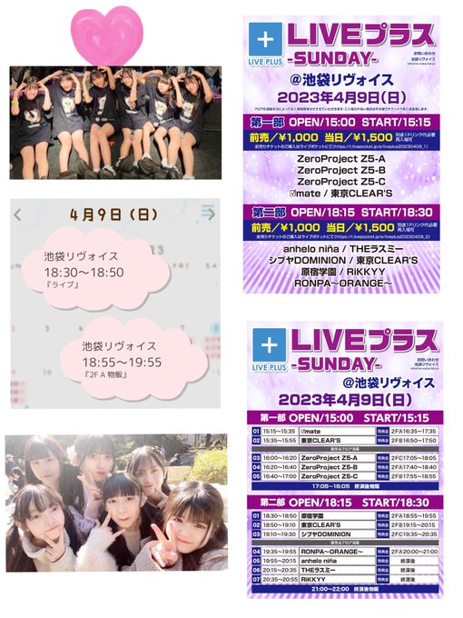 Twitterのコスプレ画像18