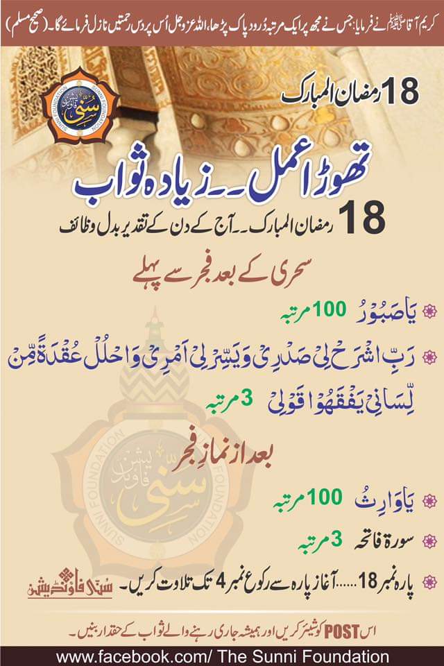 javedmuhammad44's tweet photo. ####رمضان مبارک کی اٹھارویں سحری اور روزہ مبارک ھو
#ramadanmubarak2023 🌹
🙏🙏🙏🙏 https://t.co/8ftlYpD9F2