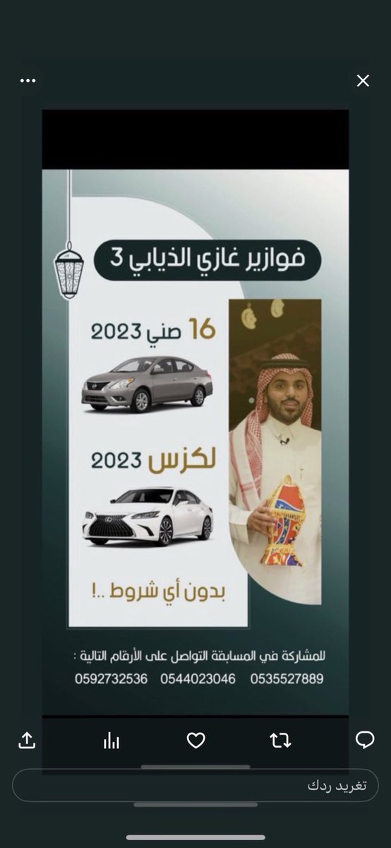 VTaess526LPwLM4's tweet photo. #فوازير_غازي_الذيابي9

#فوازير_غازي_الذيابي9 اللهم ارزقني وأنت خير الرازقين 🤲🙏🏻
.
.
.
.
اللهم ارزقني وأنت خير الرازقين 🤲🙏🏻
.
.
.
.
.
.
اللهم ارزقني وأنت خير الرازقين 🤲🙏🏻
.
.
.
.
.
اللهم ارزقني وأنت خير الرازقين 🤲🙏🏻 https://t.co/p1d1CxqKr2