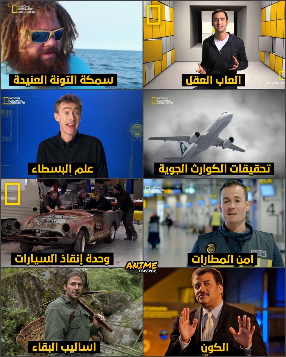 ذكريات برضه