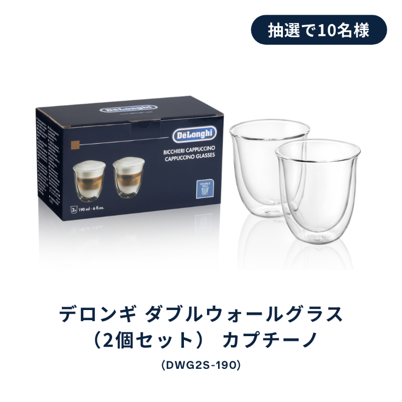 DelonghiJapan's tweet photo. ／
#エスプレッソの世界を知ろう キャンペーン
本日いよいよスタート🎉
＼

【第1問💡】
「デディカアルテ」の「アルテ」はイタリア語でどういう意味？

#アート（芸術）
#風
#手動式

【応募方法📌】
1⃣@DelonghiJapan をフォロー
2⃣正解のハッシュタグと #デロンギデディカアルテ を投稿
🗓️4/30まで