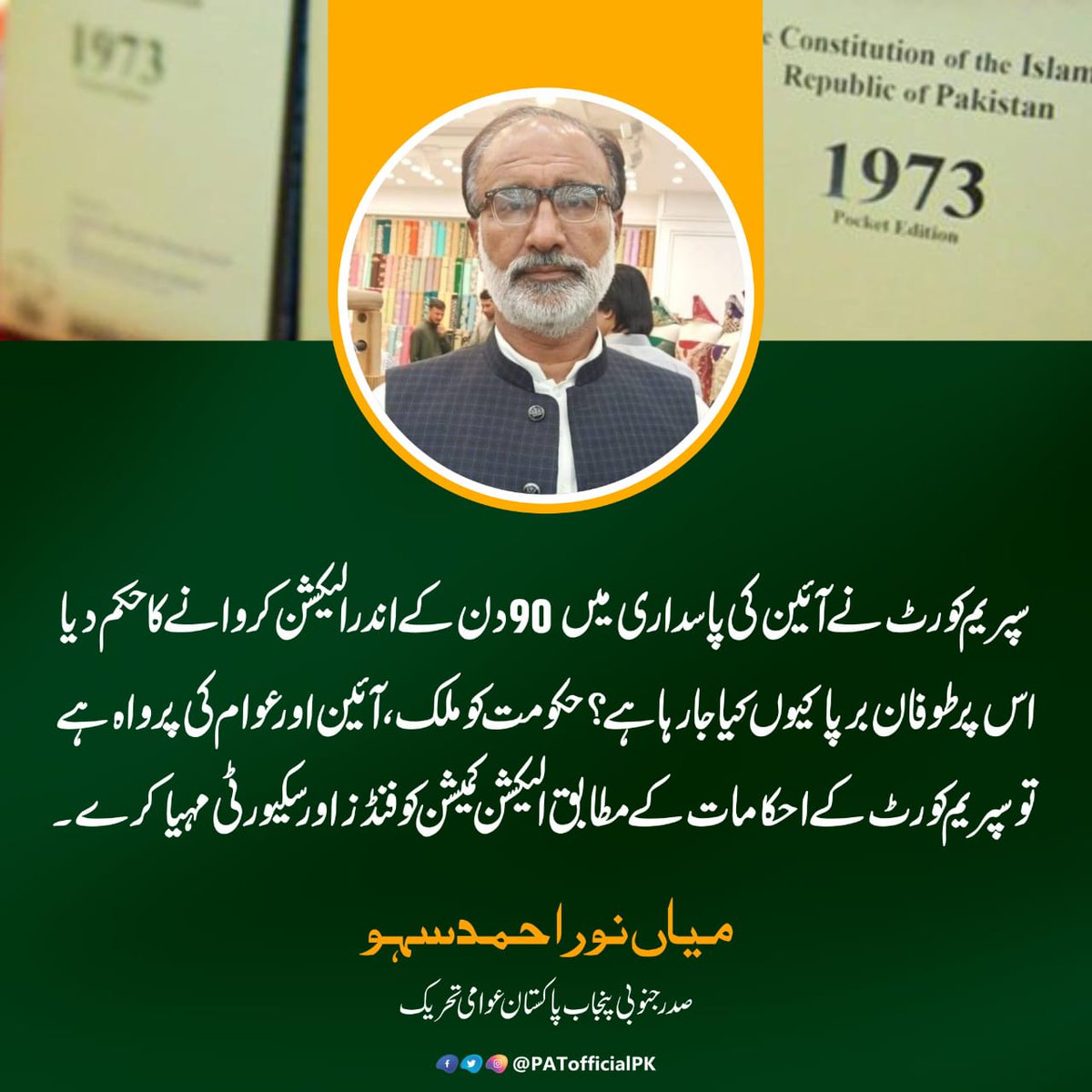 HassaanAshraf17's tweet photo. #PATStandWithConstitution 
@GandapurPAT 
@PATofficialPK 
@PATofficialSM https://t.co/zY8dliTHhb