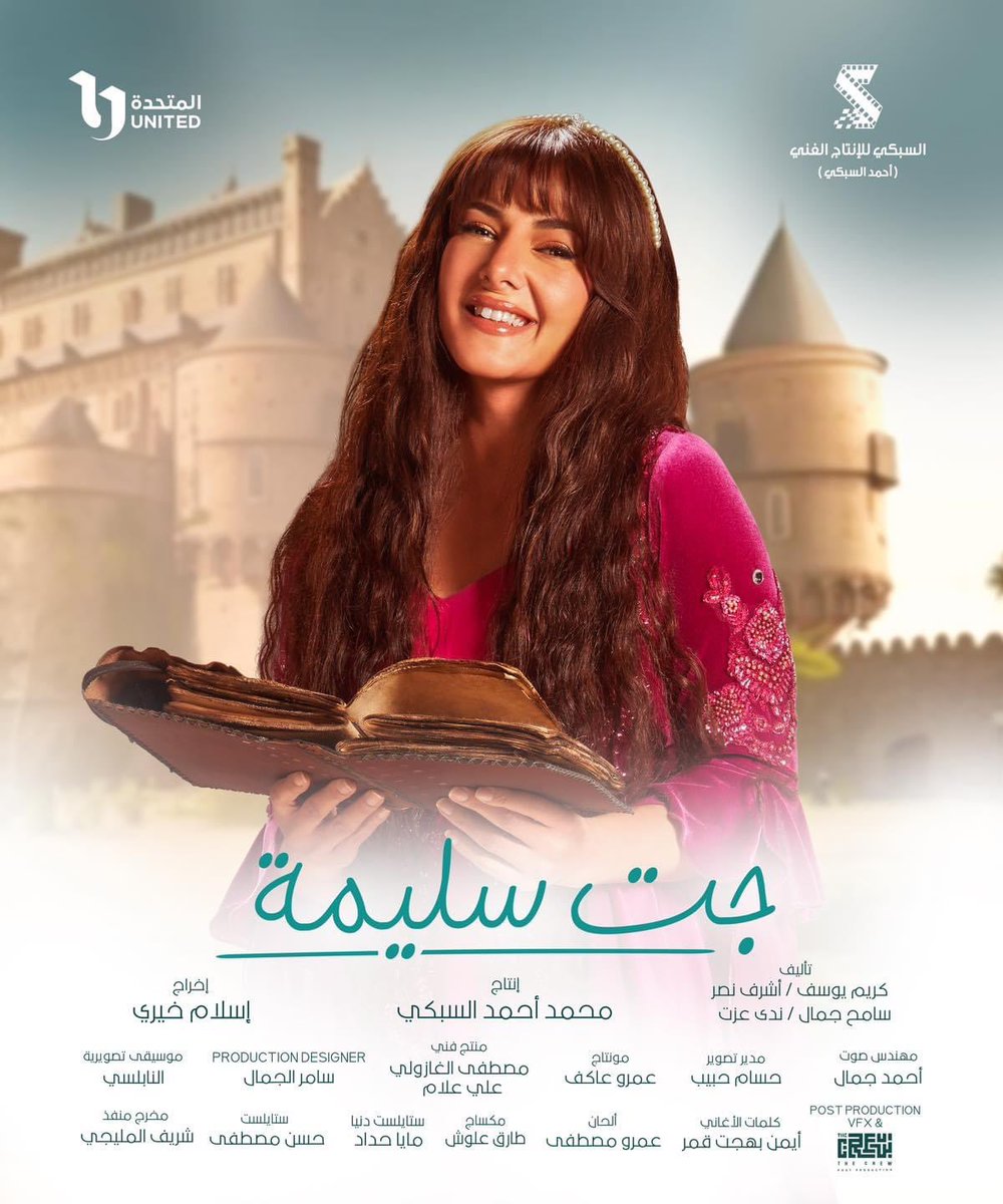 أنا بحب #دنيا_سمير_غانم اوى بجد فنانه ومبدعه و كل مسلسل احلى من اللى قبله ♥️😻
<a href="/Donia/">دنيا سمير غانم</a> ❤️💋