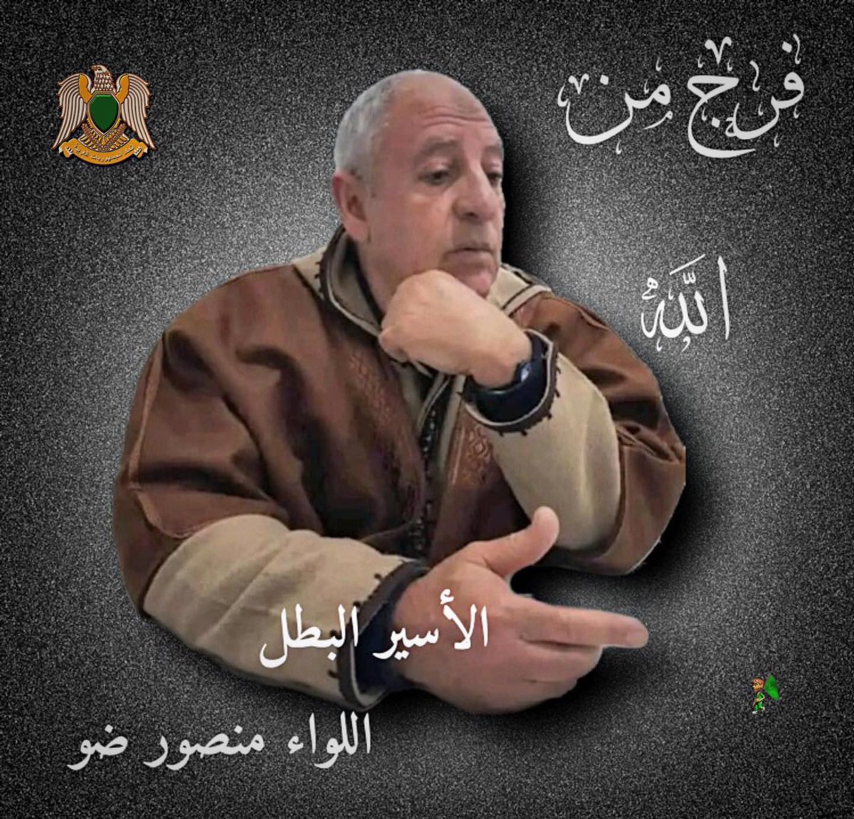 mansour_daw's tweet photo. https://t.co/reMx6uF7a2