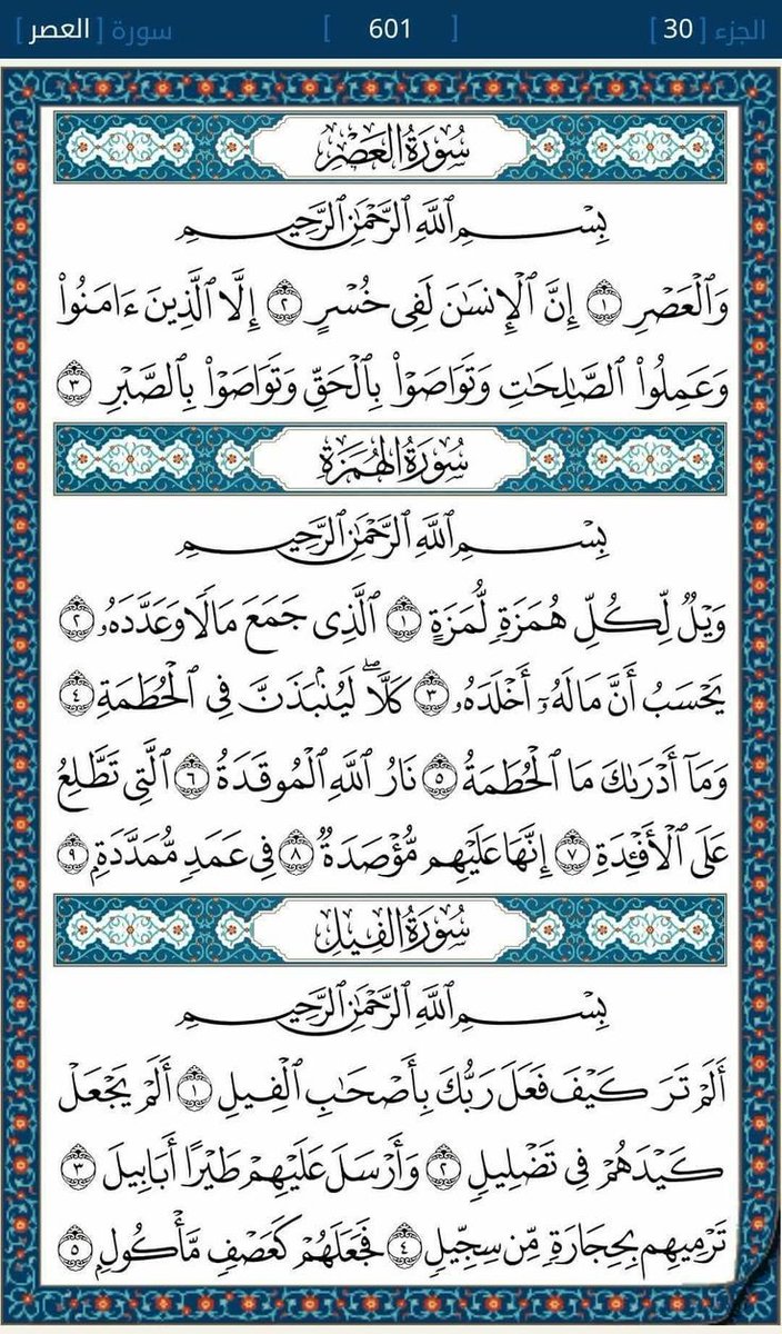 AbsiBasit's tweet image. 