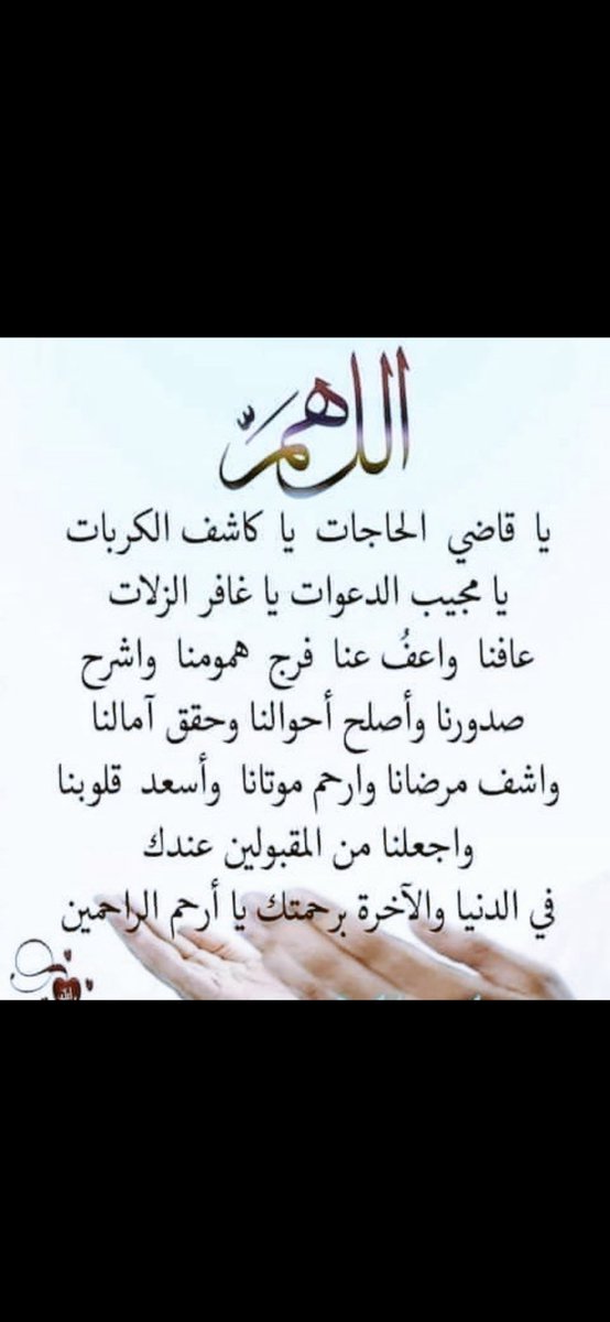 58Fd79's tweet photo. #فوازير_غازي_الذيابي9 https://t.co/YOggsO6z1v