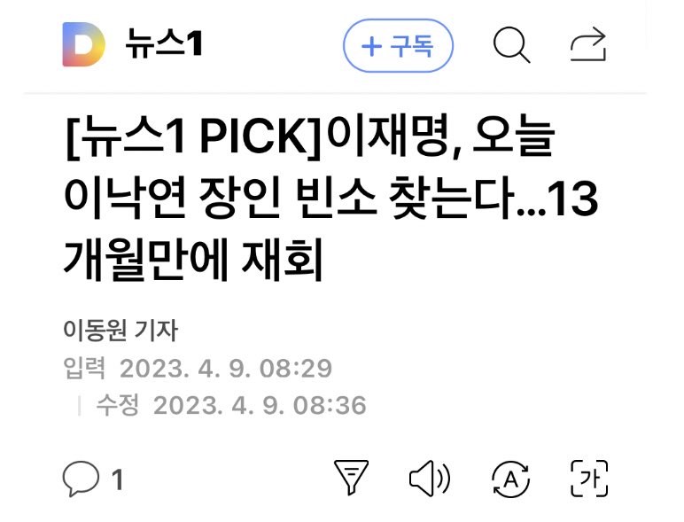 박성찬(생명존중) tweet media