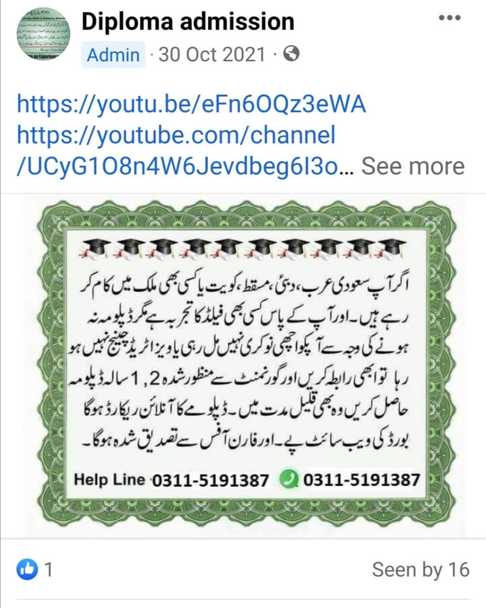 studyinusa2 tweet picture
