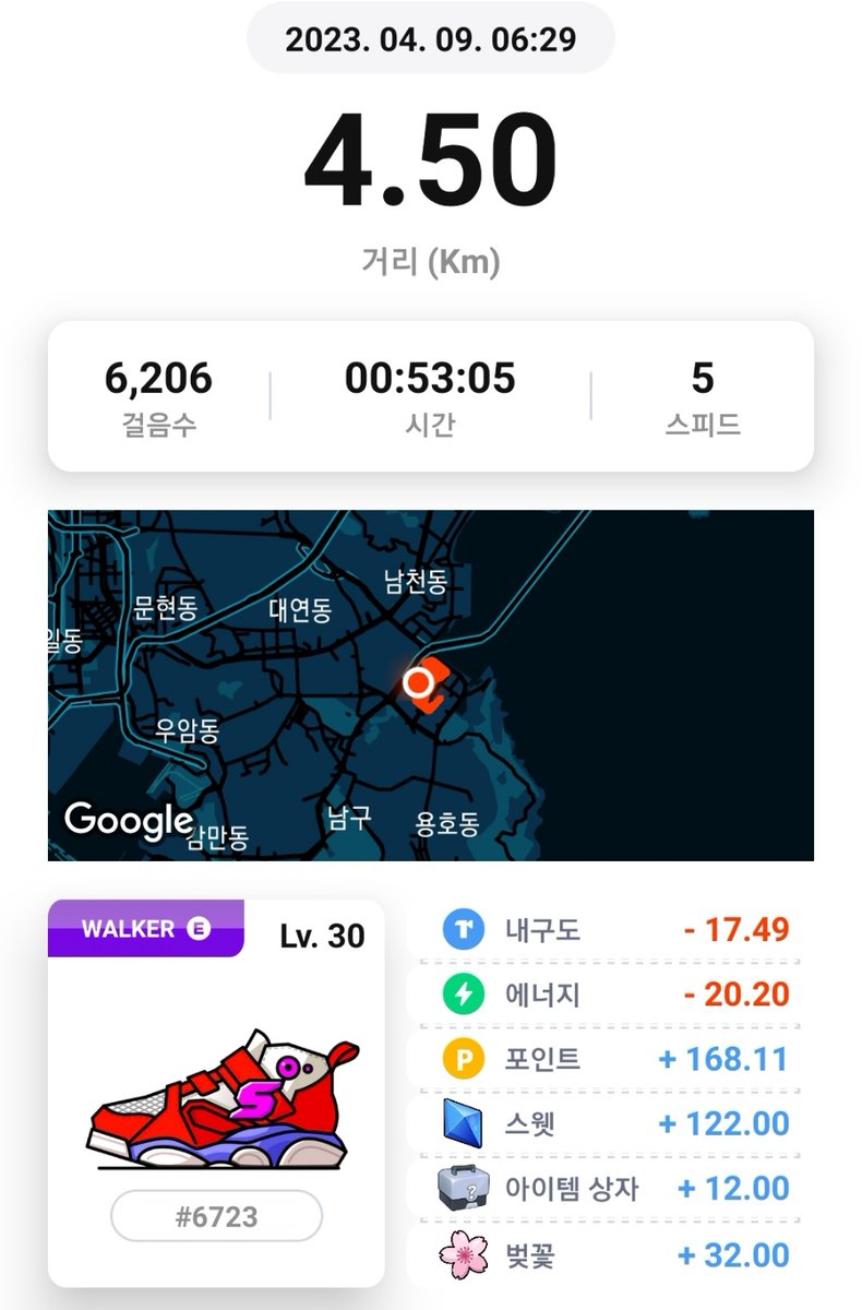 keewon64's tweet photo. 일요일 아침 조용한 가운데 산책은 나를 돌아보게 합니다. 겨울철 남은 삭풍이 소멸하는 마지막 한기가 느껴집니다. 슈퍼워크 화이팅!!^^
@SuperWalk_
@SuperWalk_JP
#superwalk_ #앱테크 #만보기 #GRND #WALK #리워드 #M2E #move2earn #슈퍼워크 #오운완 #조깅 #만보걷기 #걷기습관 #WLE #디오니소스 https://t.co/3cHdfC6EVI