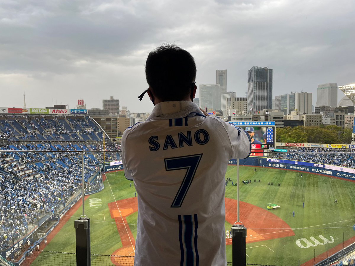 junjunbay0427's tweet photo. 昨日の試合もムロさんも最高でした（笑）
今年もスタースイーツありがとうございます（笑）
#日産スタースイーツ
#横浜スタジアム 
#横浜DeNAベイスターズ 
#ムロツヨシ https://t.co/JLtX8jmTxf