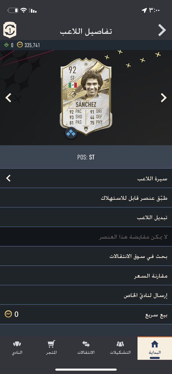 eali4e's tweet photo. @sckiler كيف ذا https://t.co/FeOUkjGi8l