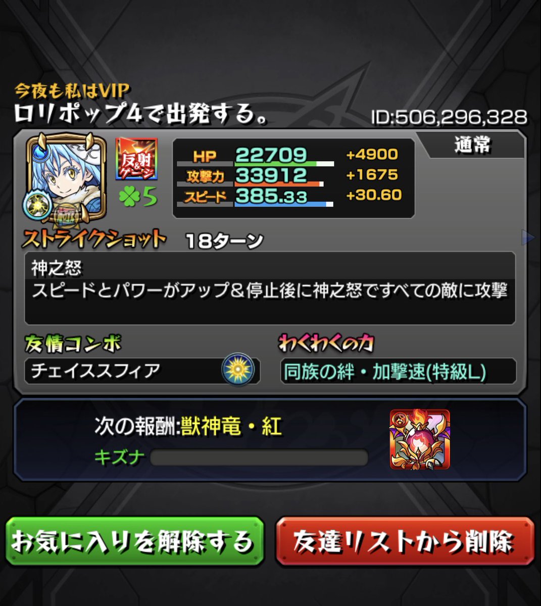 peroshi_mnst's tweet photo. 痛いフレおった😓 https://t.co/yXeMWypf1e