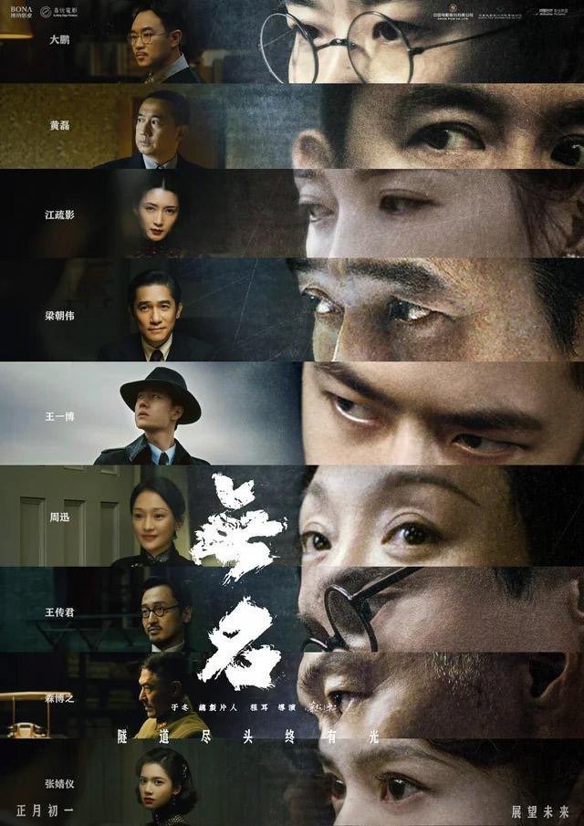 thxjyibo's tweet photo. ¿COMO NO DESEAR VER HIDDEN BLADE? si es que tuvo muy buena acogida en China y E.E.U.U tráiganlo por favor a Latinoamérica.
#HiddenBladeInPerú #HiddenBladeInLATAM
@DiamondFilmsPe
#WangYibo_HiddenBlade https://t.co/1pMgM9rGHt