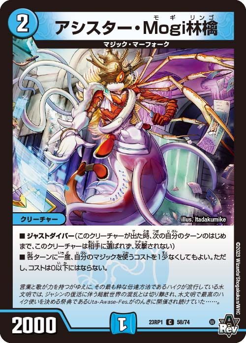 デュエル・マスターズ公式アカウント on X