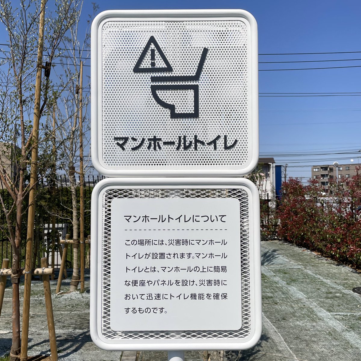 renji_Design's tweet photo. 生田に新しくできた
#frontown をぶらぶら👣
ロゴが頭文字になってる
災害のトイレもあったりで
新しい憩いの場になりそう
#フロンターレ https://t.co/9zhAbNtS4B