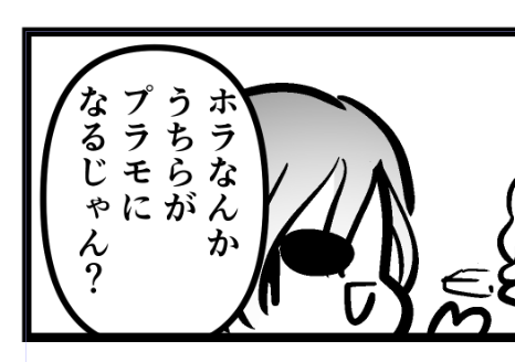 ごめんなさい 