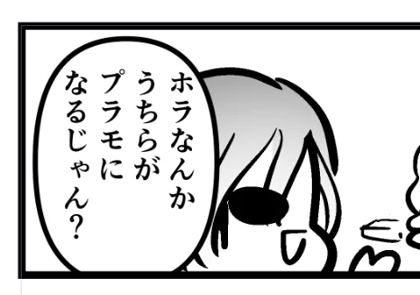 ごめんなさい 