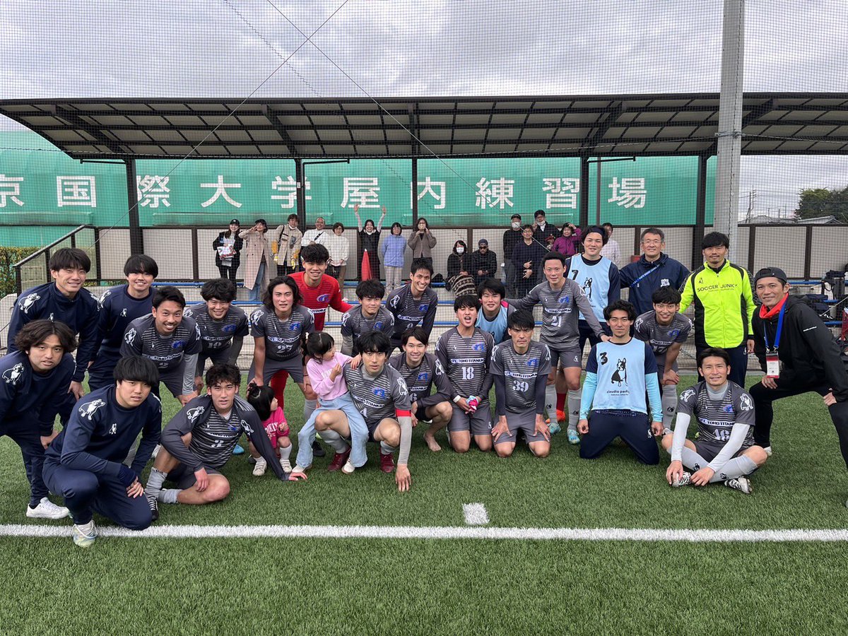 souta31's tweet photo. 関東リーグ初勝利✨
一戦一戦積み重ね!
みんなナイス勝利✨
#関東リーグ
#東邦チタニウム
#vpremium
#soccerjunky https://t.co/UwjEr3cOTG