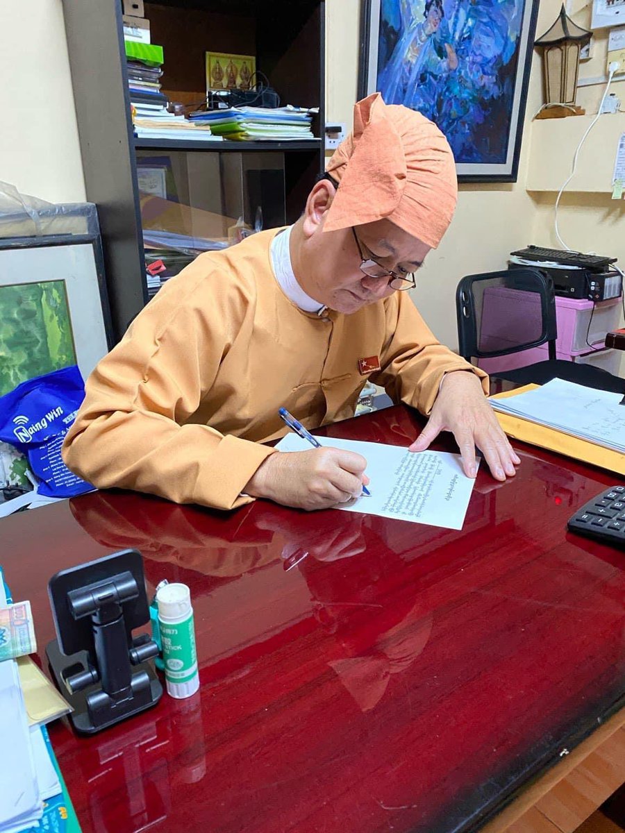 "The NLD has billions in party funds. These funds and facilities are owned by the general public. It is a collective fund from the money collected from party members' monthly party membership fees and a quarter of the monthly salaries of NLD MPs and members of the government.”