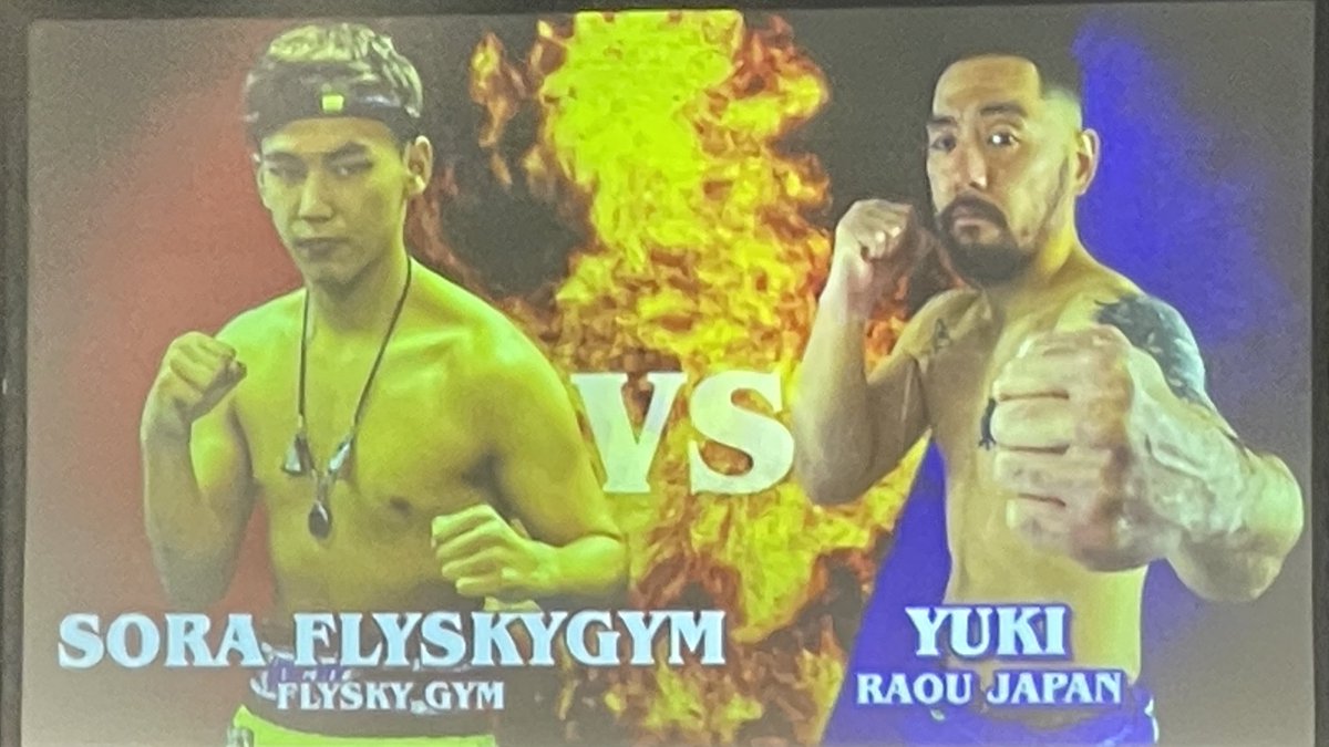 Executioner893's tweet photo. 第2試合 スーパーライト級 3分3R 宇宙・FLYSKYGYM（FLYSKY GYM）vs裕希（RAOU JAPAN）、宇宙選手の2R KO勝ち。宇宙選手のテクニックが冴え渡る。2R 2ダウンを奪い、裕希選手はカット。最後は猛烈な打撃連打で青コーナーからタオルが投入された。
#BOM39 https://t.co/ghMChlla6C