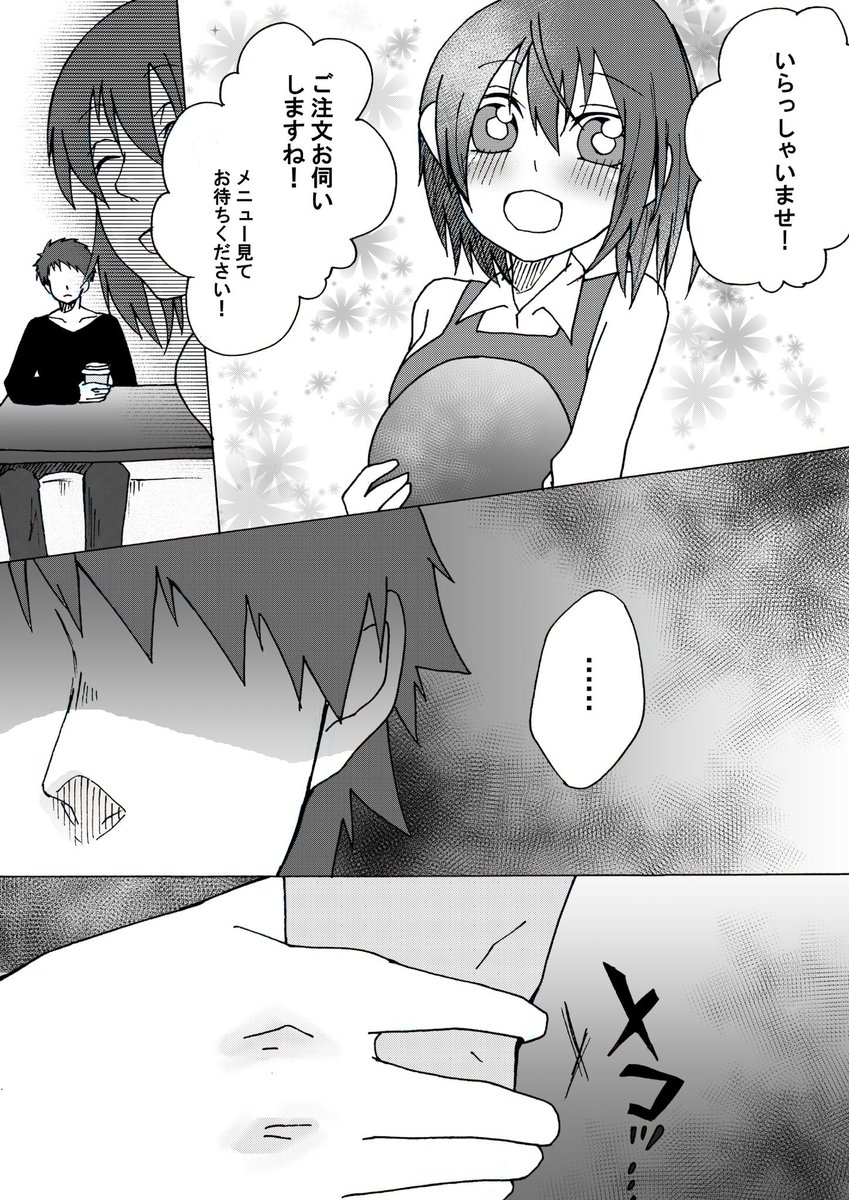 5話② 