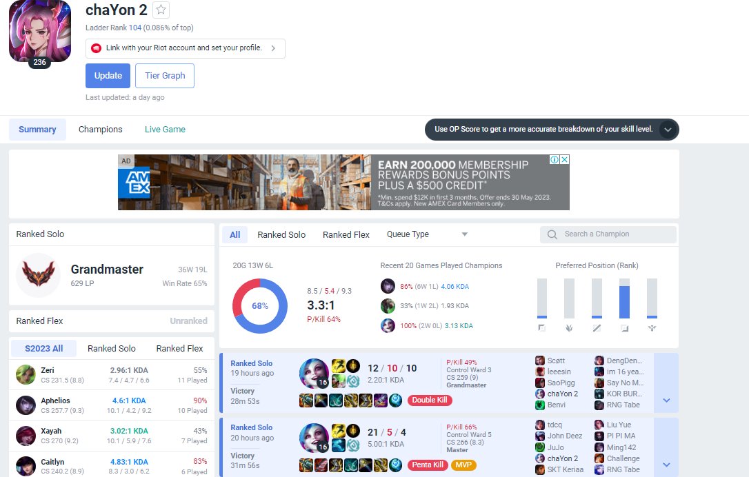 Desire in Kor server tweet media