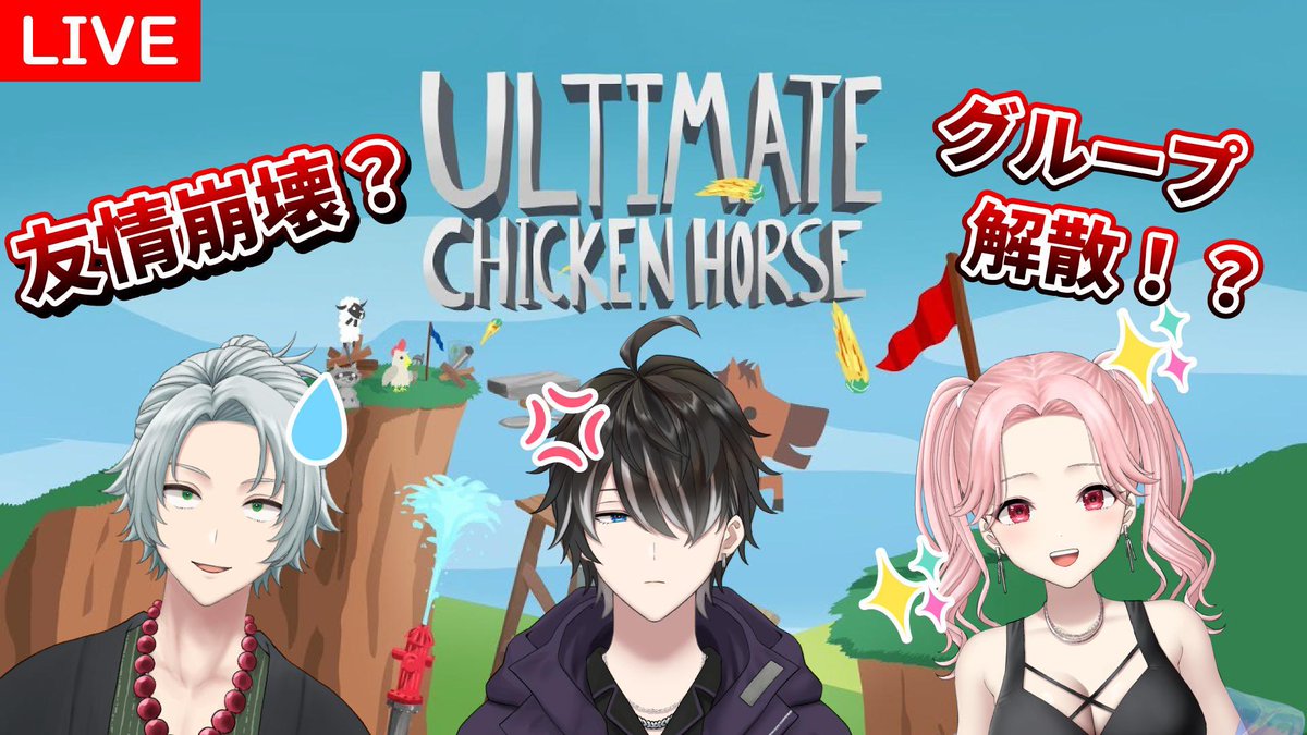 HiiragiSuzume's tweet photo. 配信始まりました!
みんな見にきにてコメントください!!
#新人Vtuber
#アルティメットチキン
#ultimatechicken
https://t.co/Af9LqzZmWZ https://t.co/5NEcnnbdW3