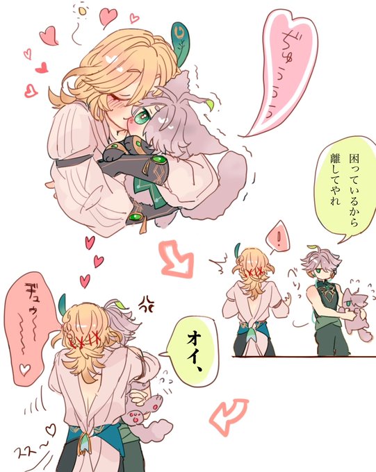 カヴェアルねこ🍺😠🐱💦 