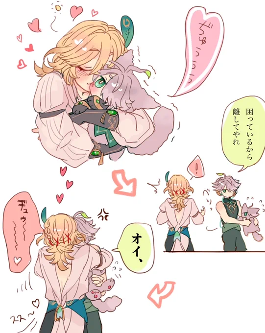 カヴェアルねこ🍺😠🐱💦 