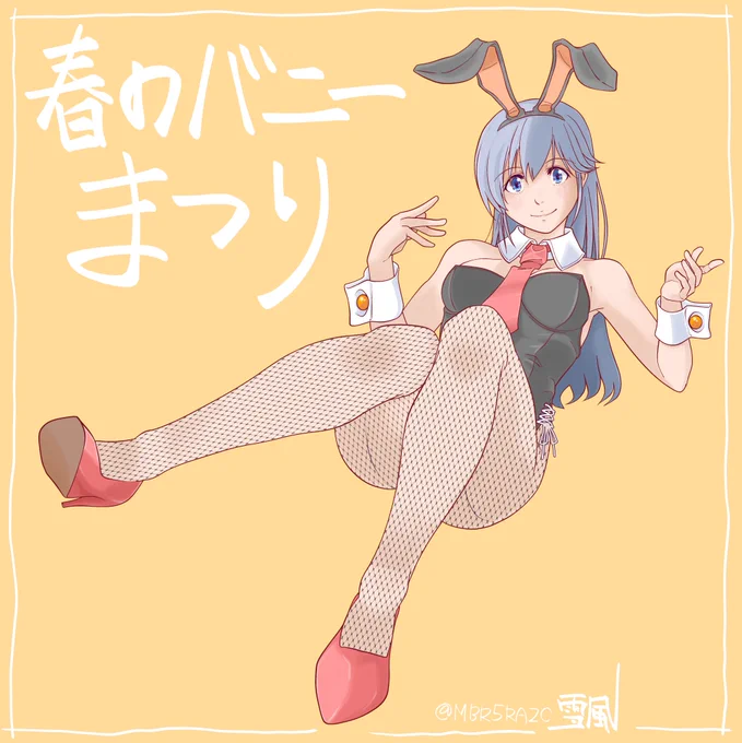 #春のバニーまつりちょっと波に乗りたくなったのでwクリスタの3Dモデルを素体に描くバニーさん 