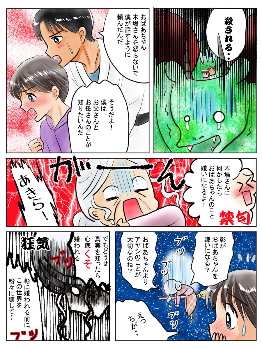 昨日描いた絵です( ゜Д゜)      
 恋の魔法とおまじない707-4色塗途中、707-3完成
PIXTAさん素材ちびモブ会社員文字付 
福娘童話集様昔話「カエルの王さま」

#恋の魔法とおまじない #PIXTA 