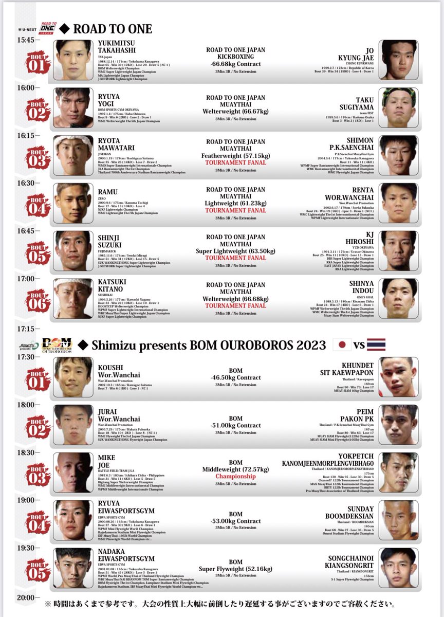 UNEXT_fight's tweet photo. 好評配信中です🔥
お見逃しなく👀

第一部 #BOM39
第二部 #RoadToONE_Japan  
第三部 BOM OUROBOROS 2023 https://t.co/h6kSKnFgjX