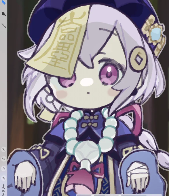 Mochi? 