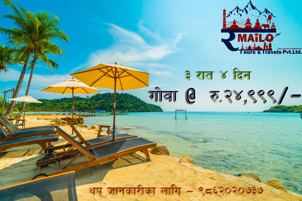 RamailoTours's tweet photo. जीवनका सबैभन्दा राम्रो यात्रा ती हुन् जसले हामीलाई पहिले कहिल्यै नगएका ठाउॅहरूमा पुर्याउछ । आउनुहोस सस्तोमा दुनिया हेरौं रमाईलो संग........
थप जानकारीका लागी ~ 986-2020737
ramailotour@gmail.com
https://t.co/dHJdTfOJdL
#ramailo #RAMAILoTOUR #nepaltourism #indiatours https://t.co/TTc0zn71SM