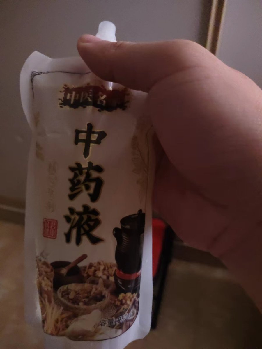 Alexzym1's tweet photo. 快手悠悠的原味圣水（清淡款），入口非常容易，对于第一次在线上买圣水的我来说，冰凉的口感可以直接顺着喉咙下咽，大量饮用后会感到些许苦涩，闻着有一点点骚，适合新手尝试！下次测评她存了一夜的精华圣水！ https://t.co/tP8JpDgxpe