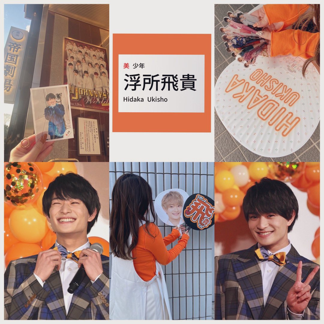 𝐇𝐎𝐍𝐀𝐌𝐈 (@ukii_0227) / Posts / X